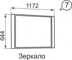 Зеркало Виктория 7  в Верхней Салде - verhnyaya-salda.mebel-e96.ru